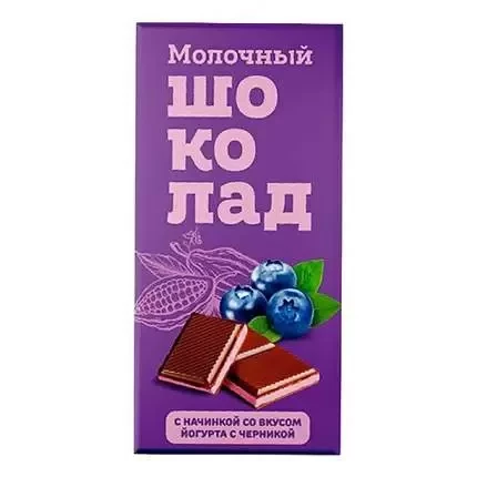 №1 Меренга Шоколад молочный с начинкой Йогурт-Черника,(блок 24шт по 80г)    в Апшеронске