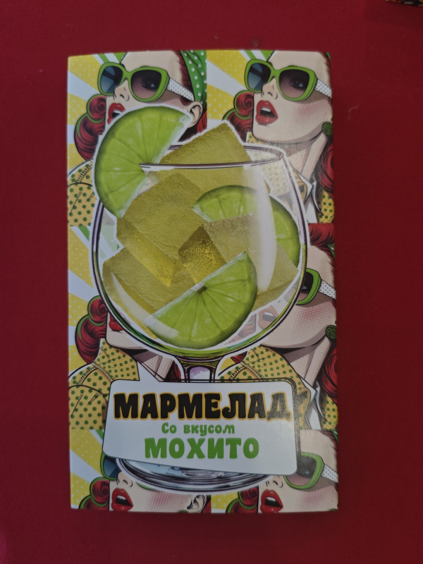 №2 Мармелад Мохито 110г в Апшеронске